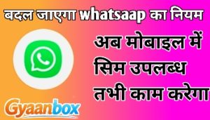 Whatsapp New Features update 