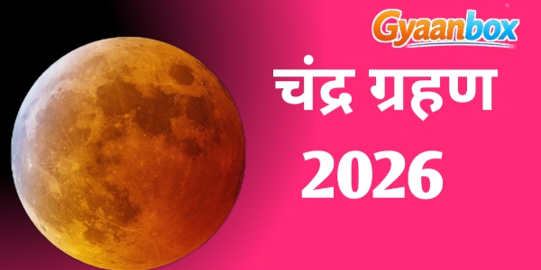 Chandra grahan 2026